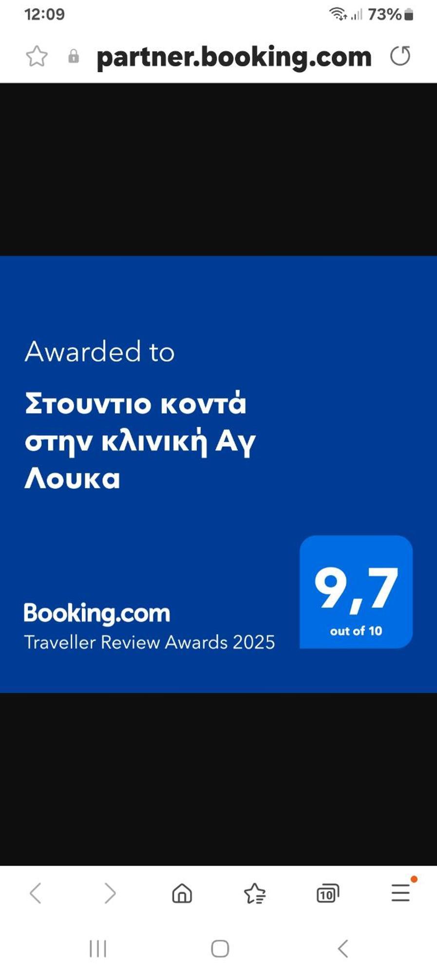 κοντά στην κλινική αγ λουκα Thessaloniki
